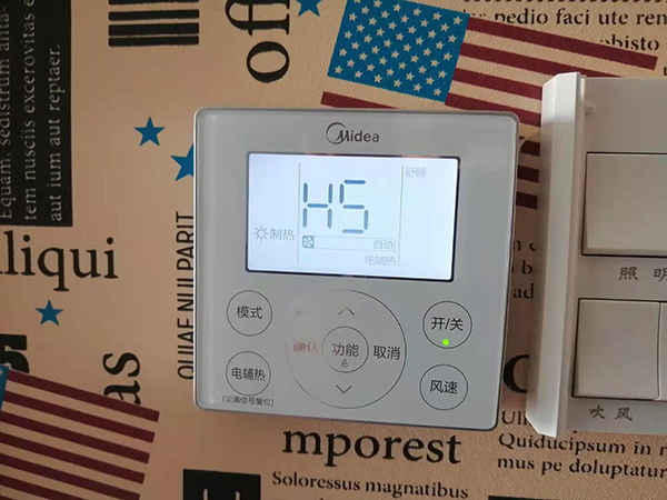 龙凤美的空调维修