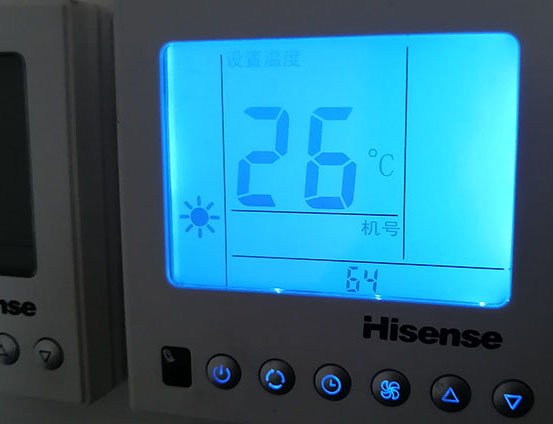 龙凤海信中央空调维修电话在哪里找