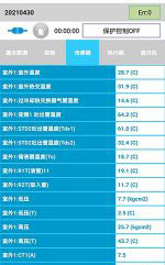 龙凤中央空调维修电话是多少