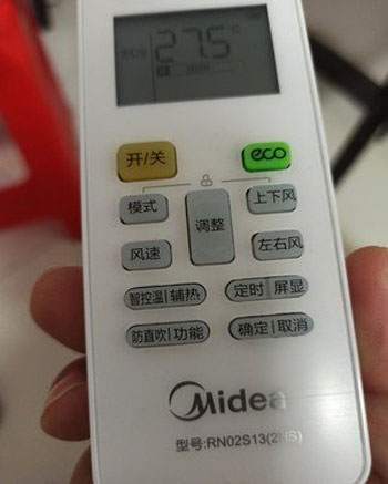 龙凤空调遥控器打不开